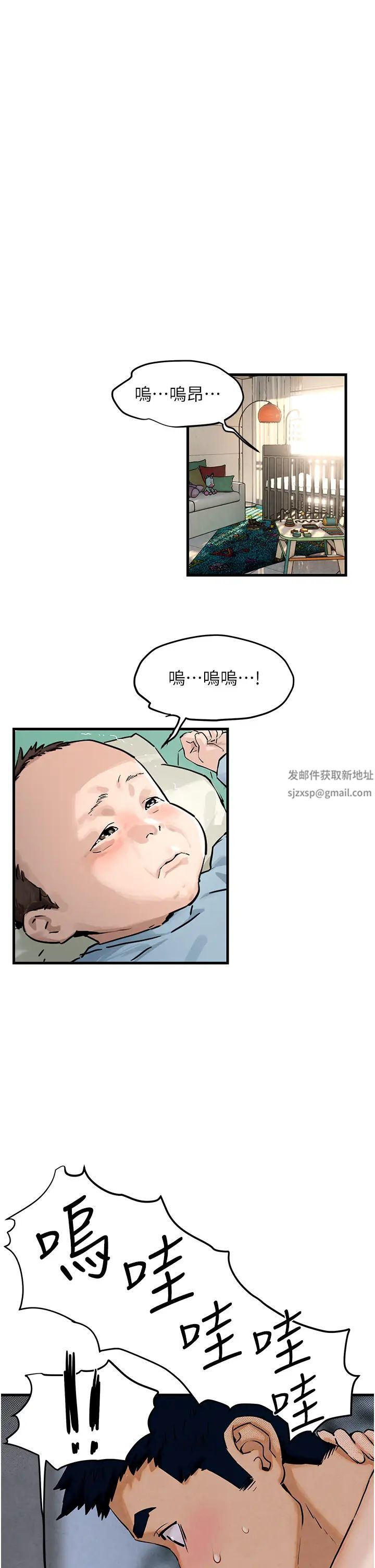 慾海交锋第4话-当我的一日脑公♡