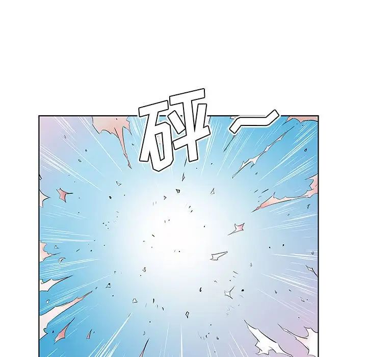 假戏真做第32话