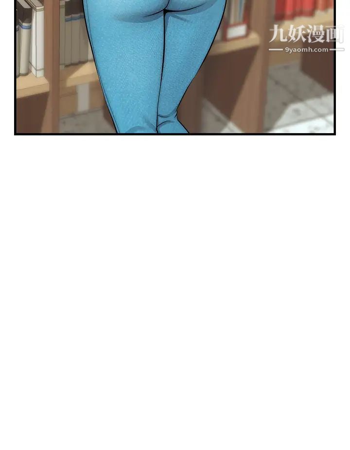 爸爸，请进!第20话-女儿大胆的挑逗