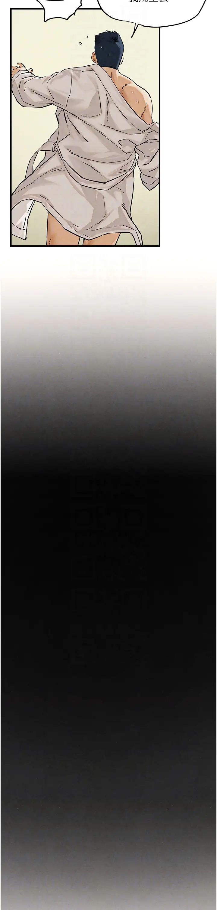 慾海交锋第4话-当我的一日脑公♡