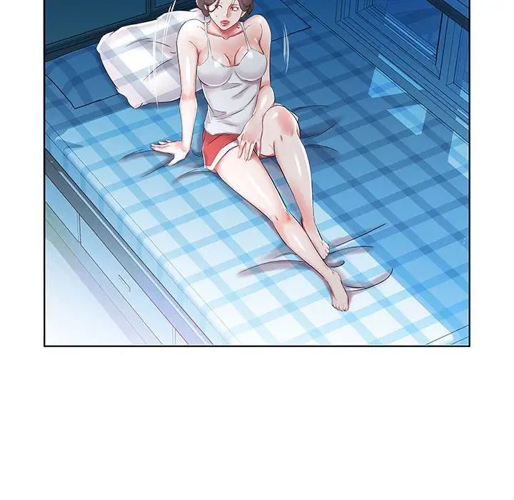 假戏真做第32话