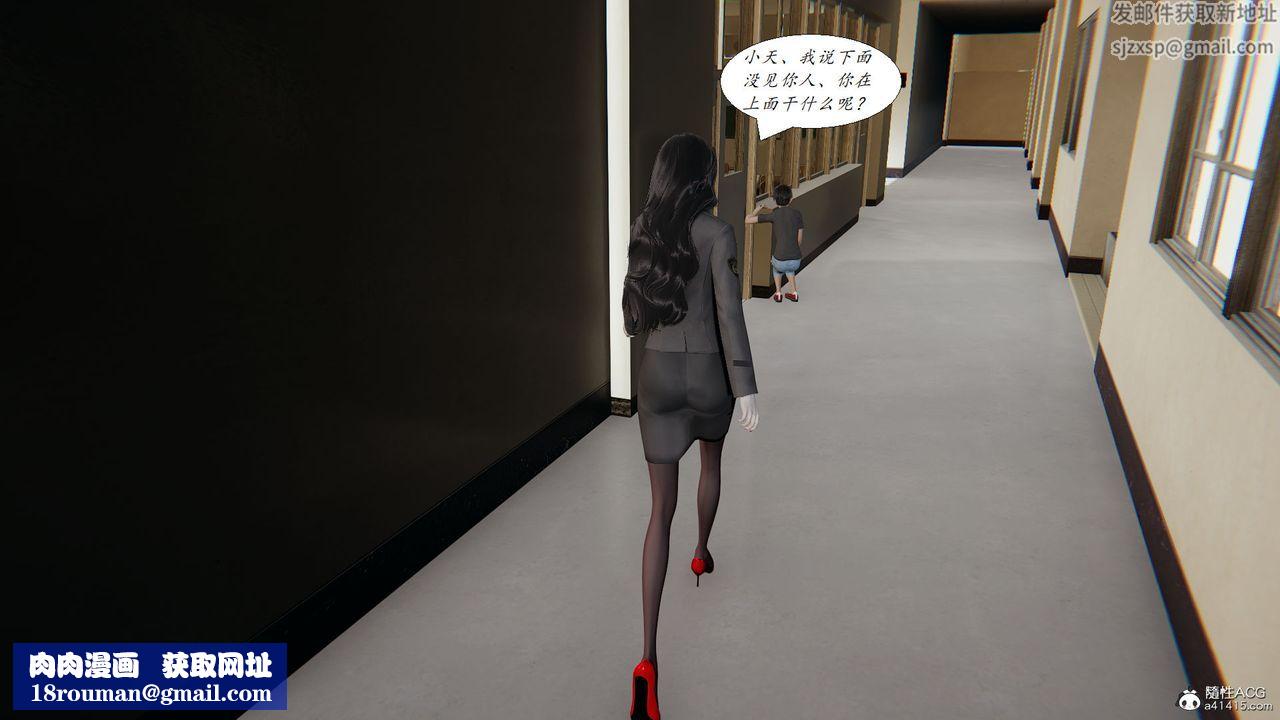 [3D]邪恶人生X第24话