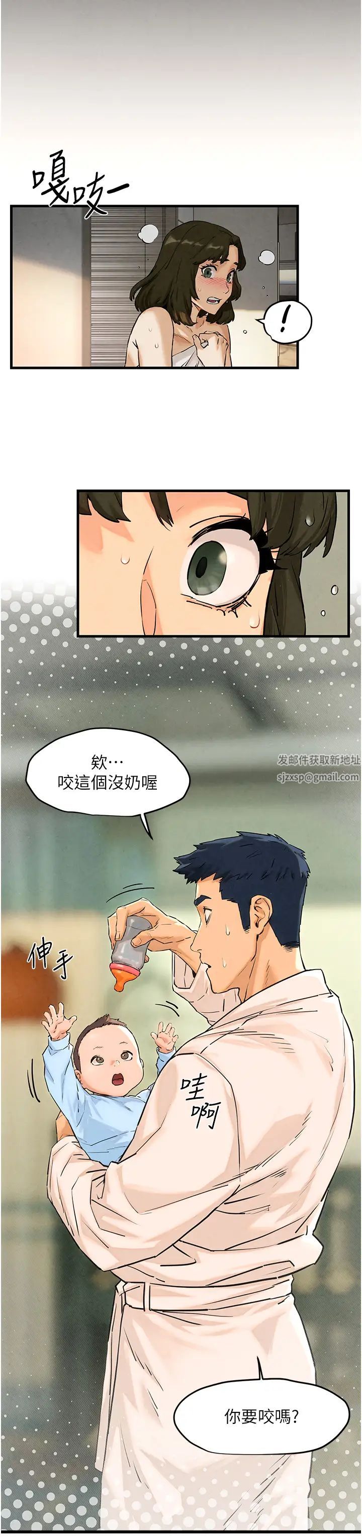 慾海交锋第4话-当我的一日脑公♡