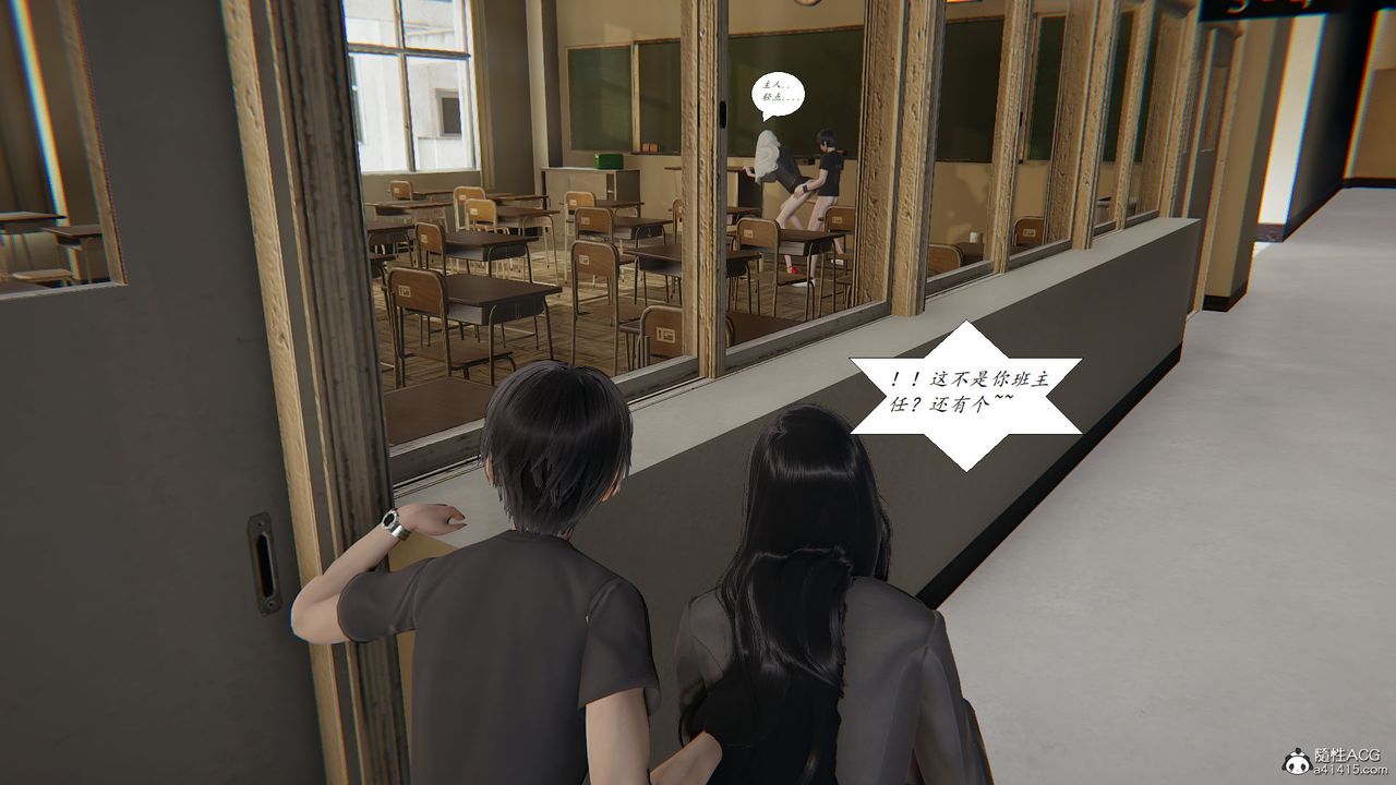 [3D]邪恶人生X第24话