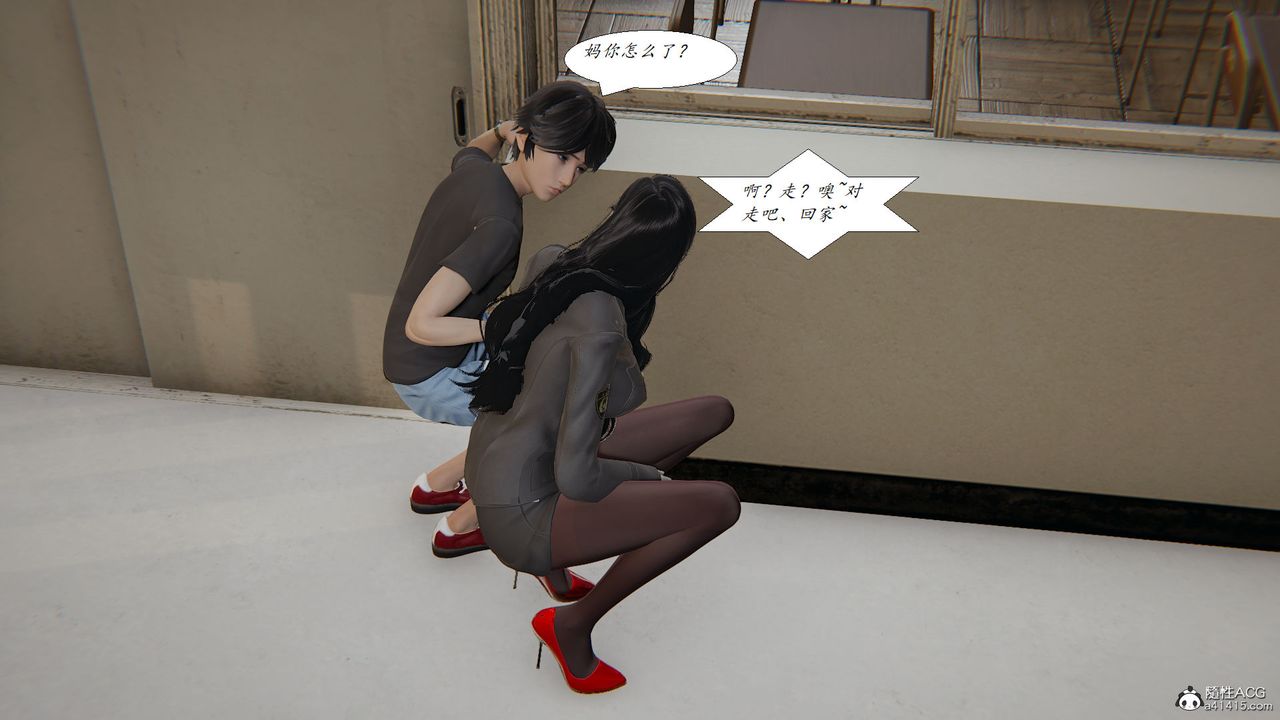 [3D]邪恶人生X第24话