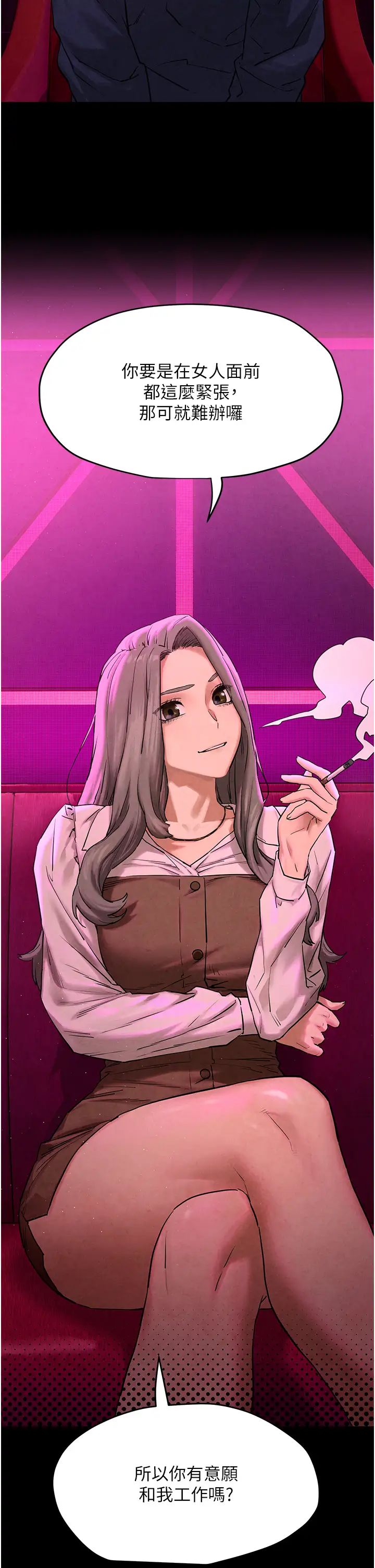 慾海交锋第5话-奶汁大喷发的乳交