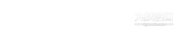 爸爸，请进!第20话-女儿大胆的挑逗