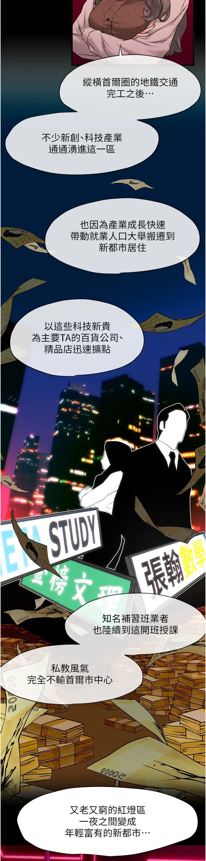 慾海交锋第5话-奶汁大喷发的乳交