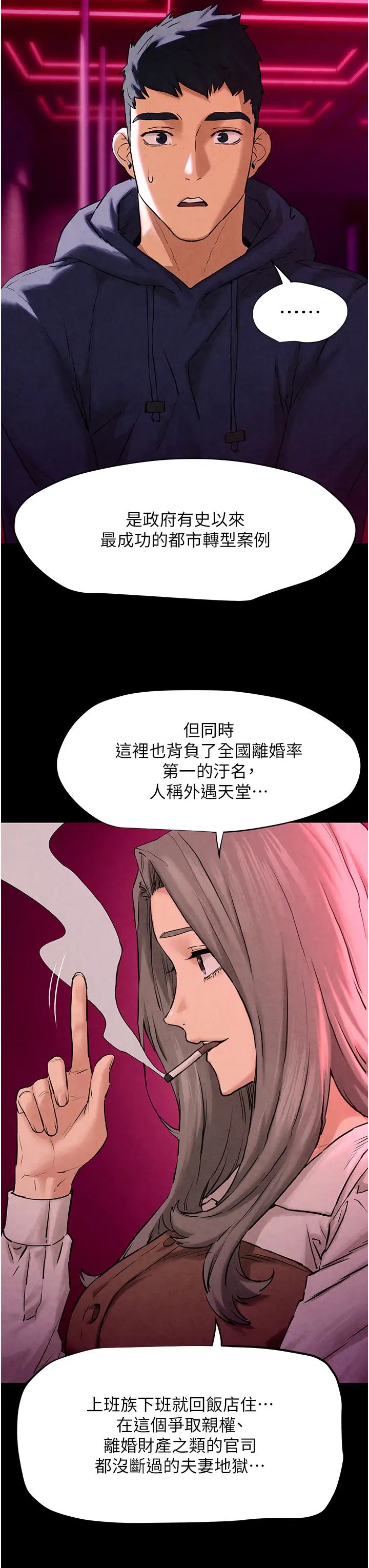 慾海交锋第5话-奶汁大喷发的乳交