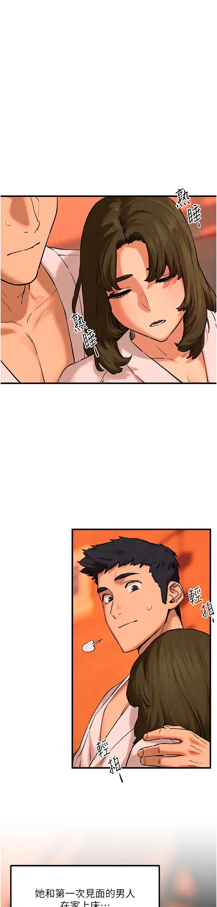 慾海交鋒第5話-奶汁大噴發的乳交