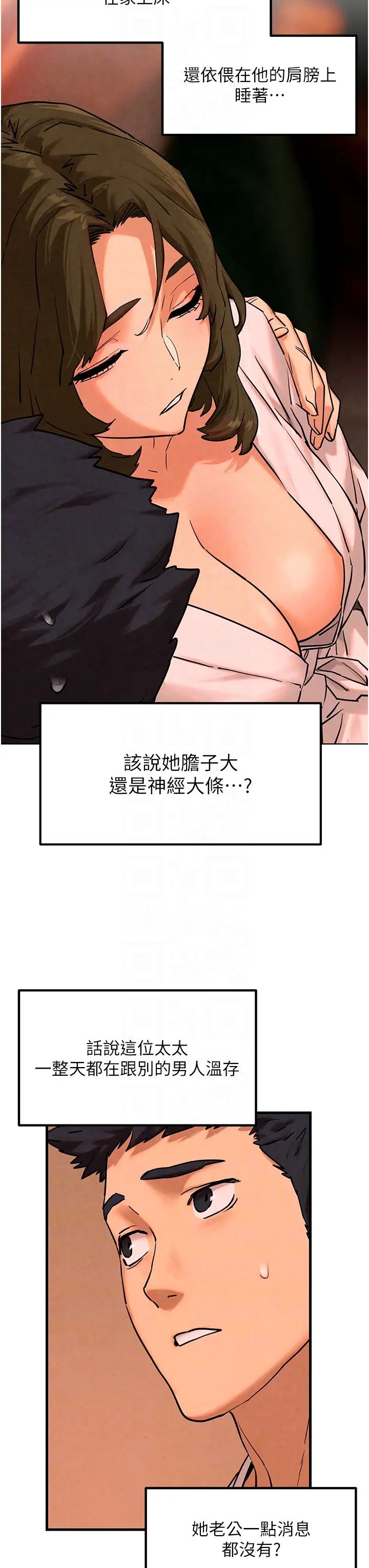 慾海交锋第5话-奶汁大喷发的乳交