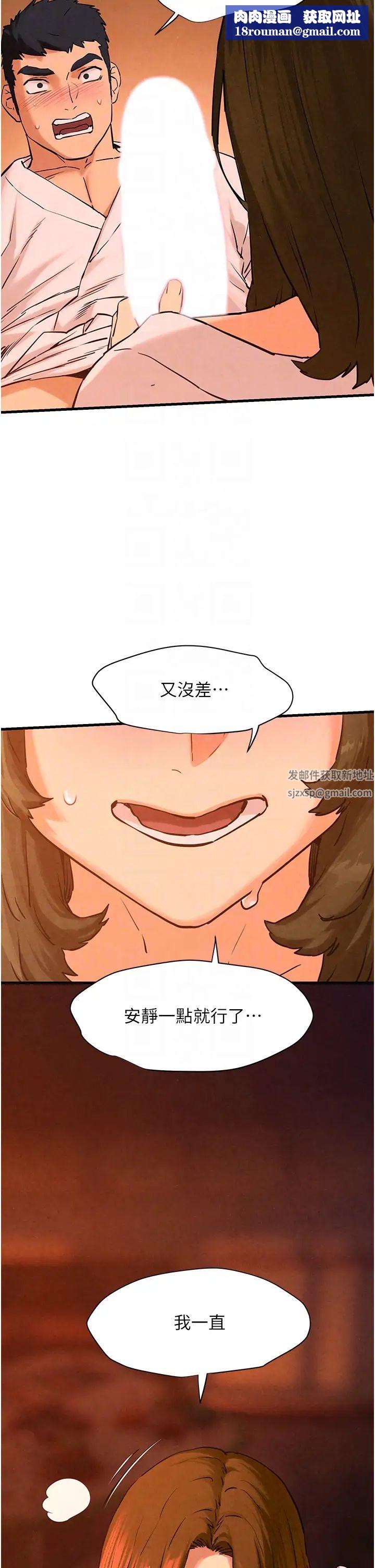 慾海交锋第5话-奶汁大喷发的乳交