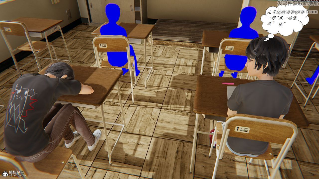 [3D]邪恶人生X第25话