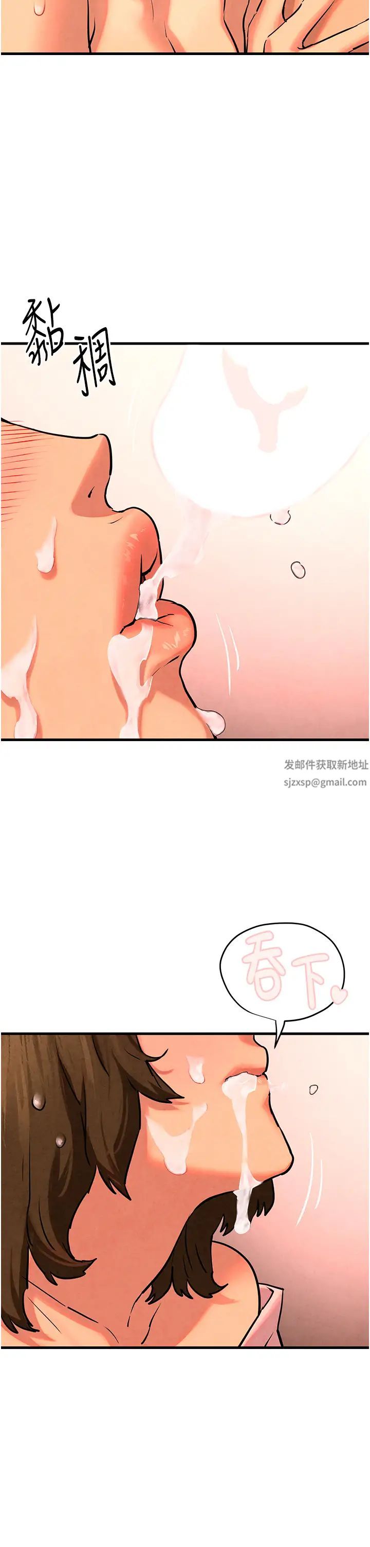 慾海交鋒第6話-尋找性奴的危險顧客