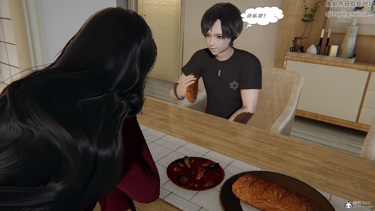 [3D]邪惡人生X第25話