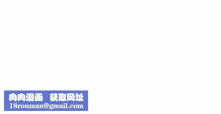 假戏真做第32话