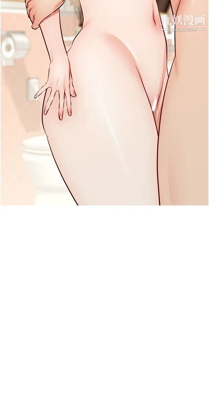 爸爸，请进!第21话-跟我一起洗澡吧~♥