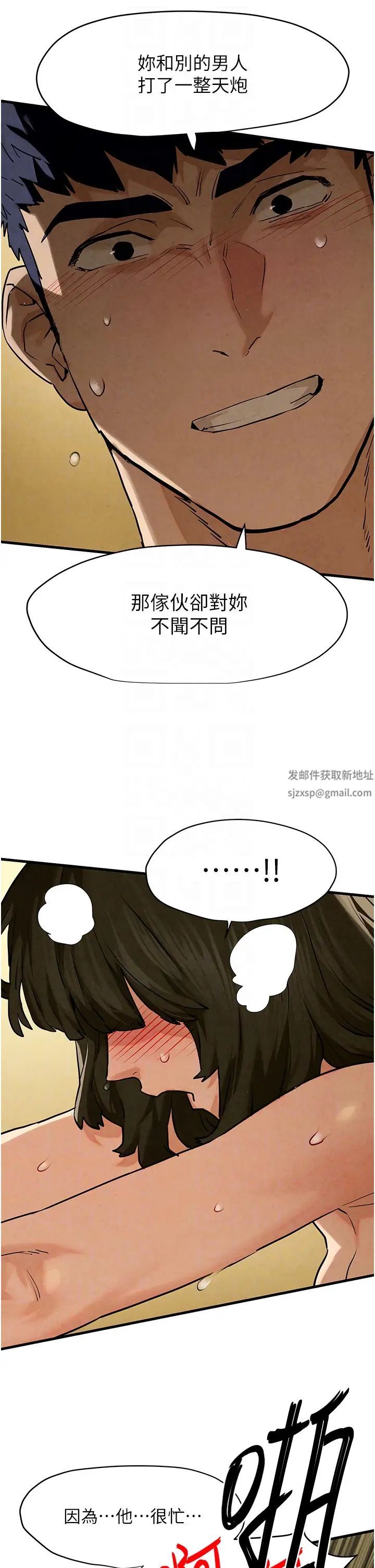 慾海交锋第6话-寻找性奴的危险顾客