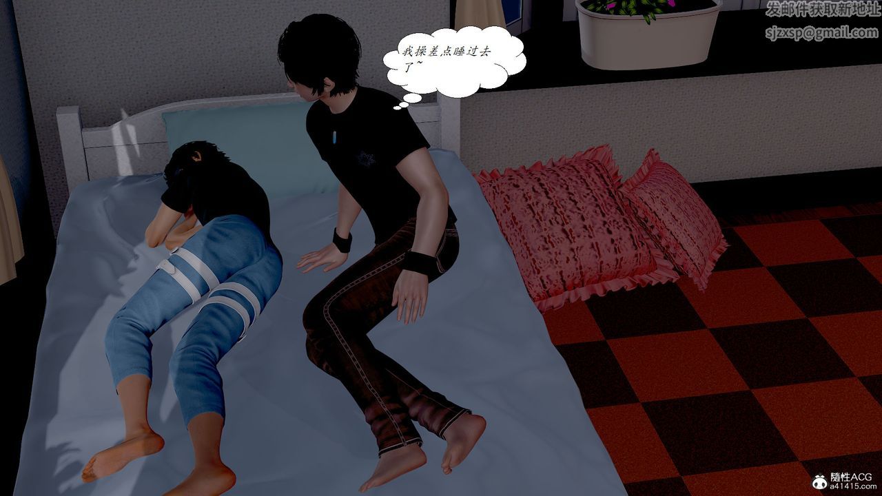 [3D]邪恶人生X第25话