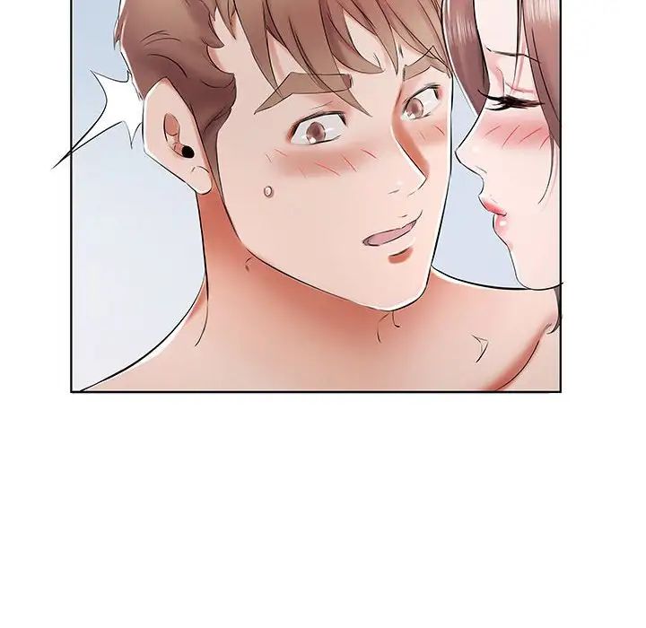 假戏真做第33话