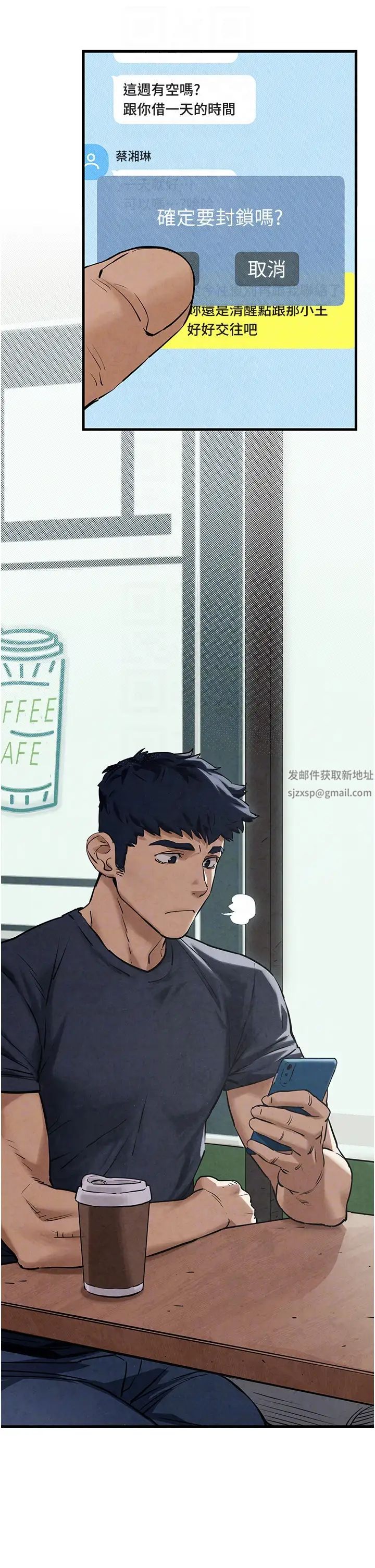 慾海交锋第6话-寻找性奴的危险顾客