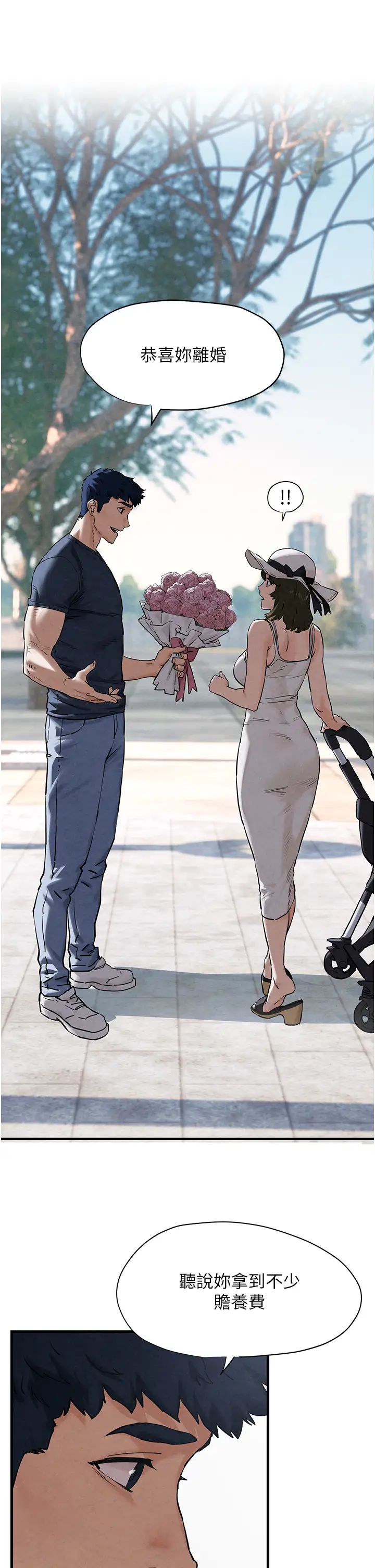 慾海交锋第6话-寻找性奴的危险顾客