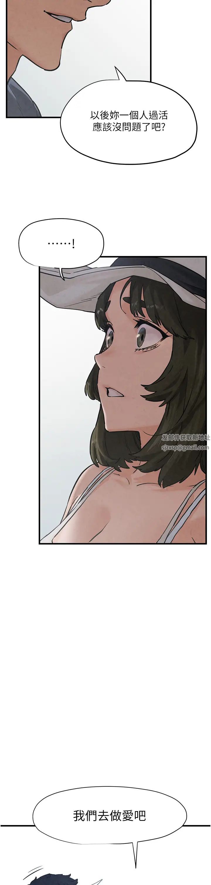 慾海交锋第6话-寻找性奴的危险顾客