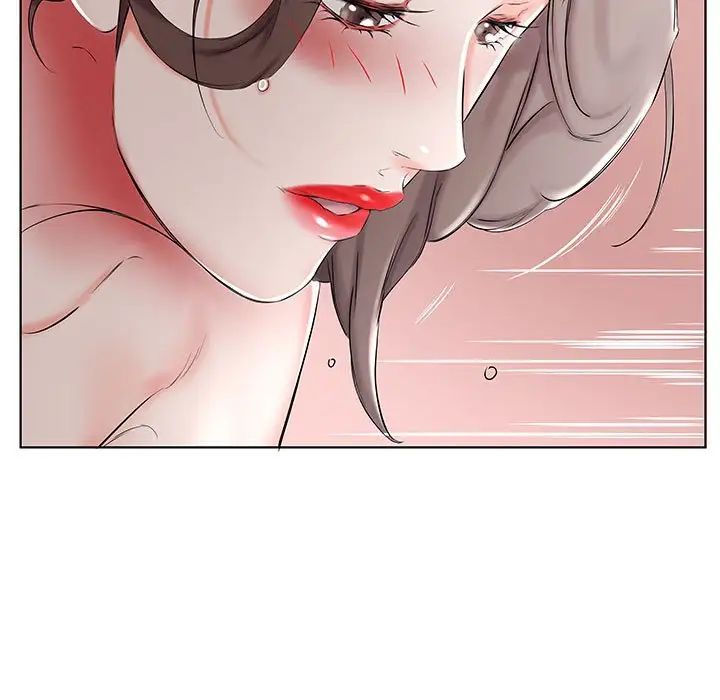 假戏真做第33话