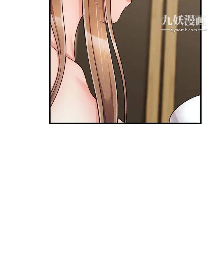 爸爸，请进!第22话-你今天特别勇猛喔?