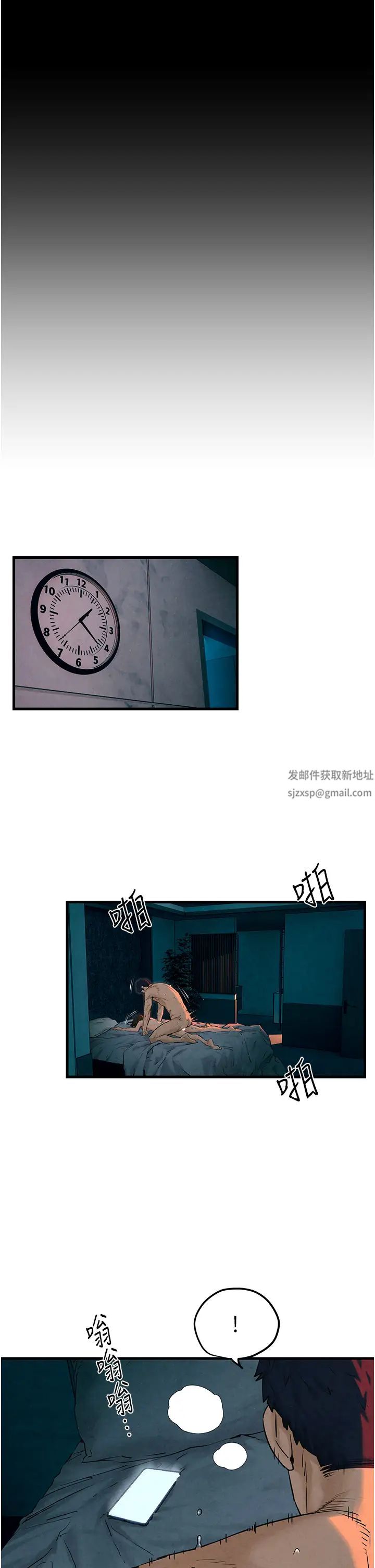 慾海交鋒第7話-沉迷肉體遊戲