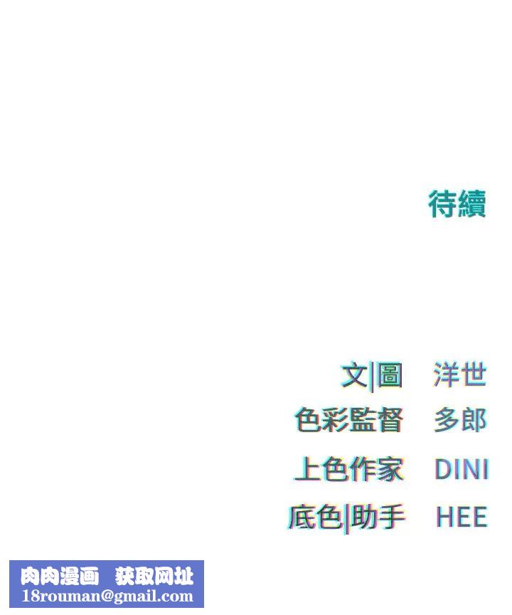 慾海交锋第7话-沉迷肉体游戏