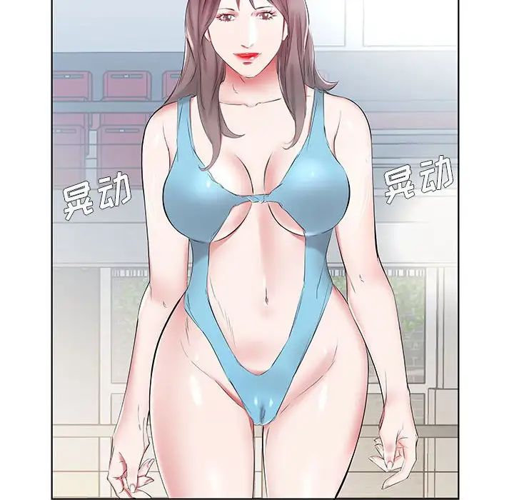 假戲真做第34话