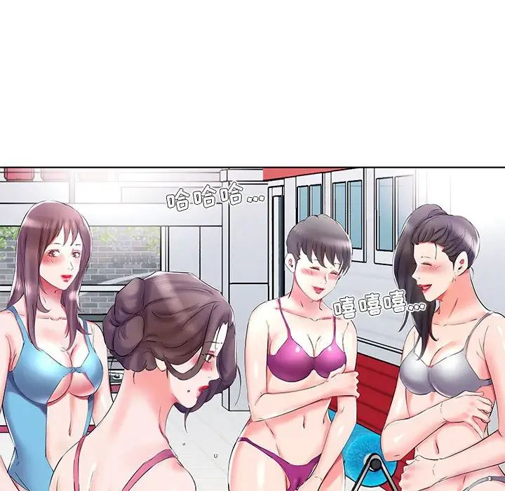 假戏真做第34话