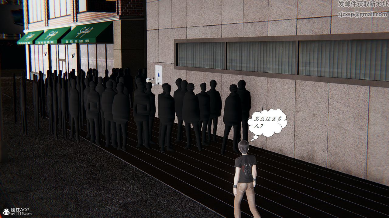 [3D]邪恶人生X第27话