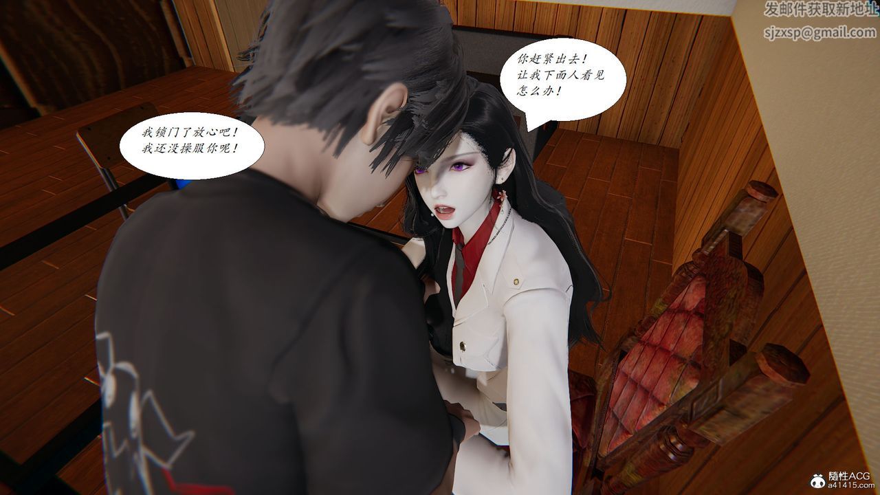 [3D]邪恶人生X第27话