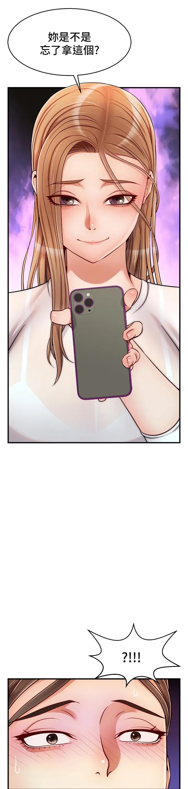 爸爸，請進!第24話-妳的淫亂影片在我手上