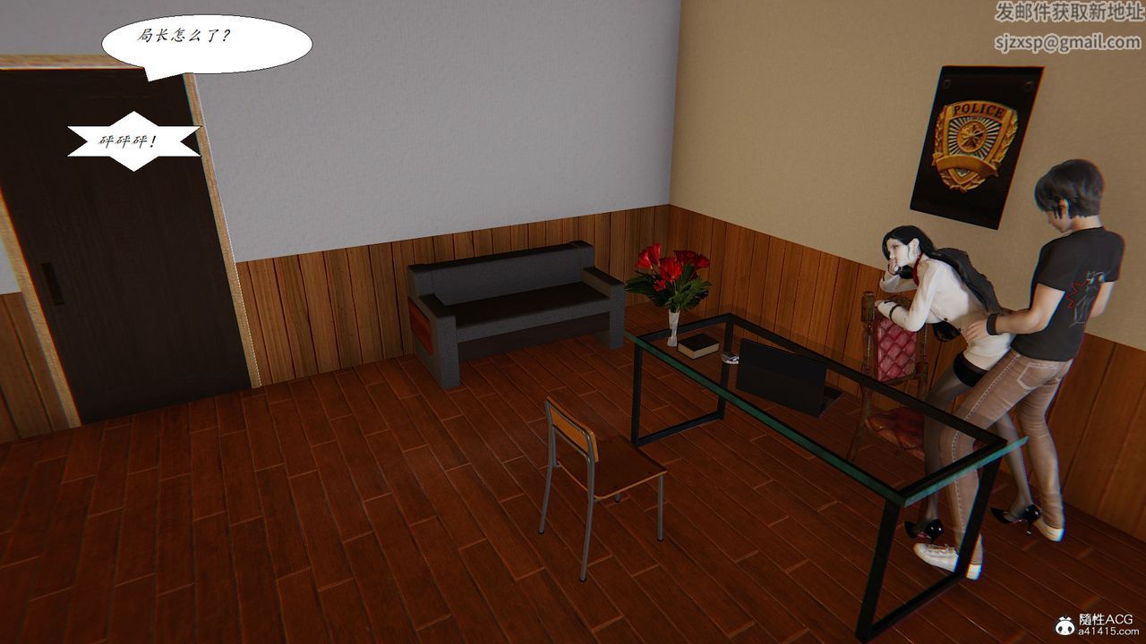 [3D]邪恶人生X第27话