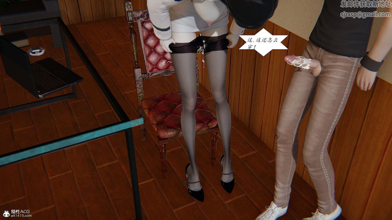 [3D]邪恶人生X第27话