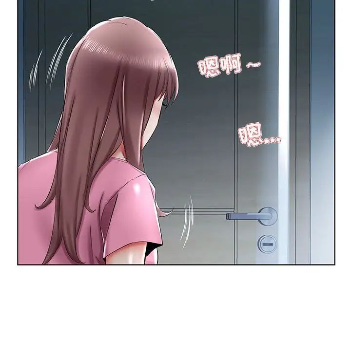 假戏真做第34话