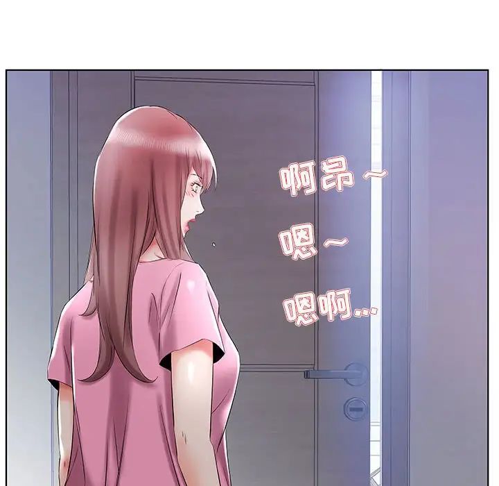 假戲真做第34话