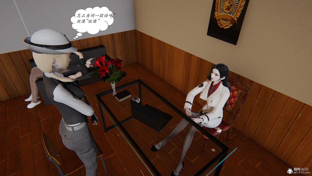 [3D]邪恶人生X第27话