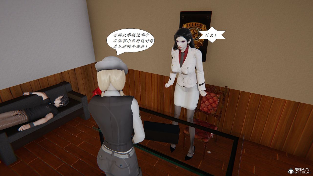 [3D]邪恶人生X第27话