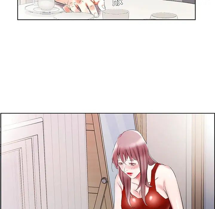 假戏真做第34话