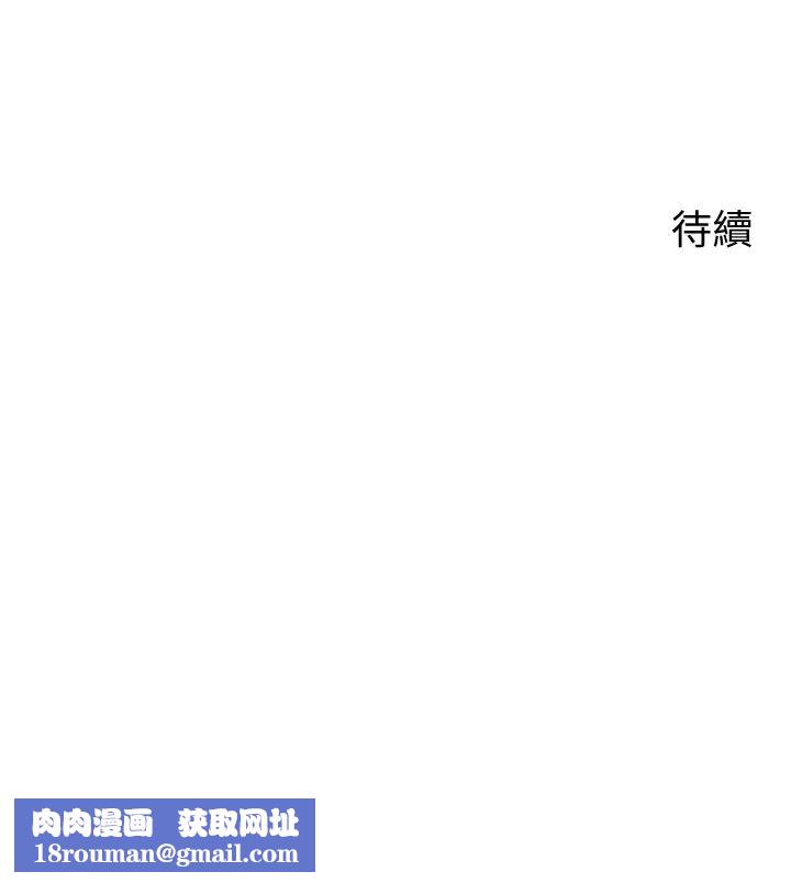 爸爸，请进!第24话-妳的淫乱影片在我手上