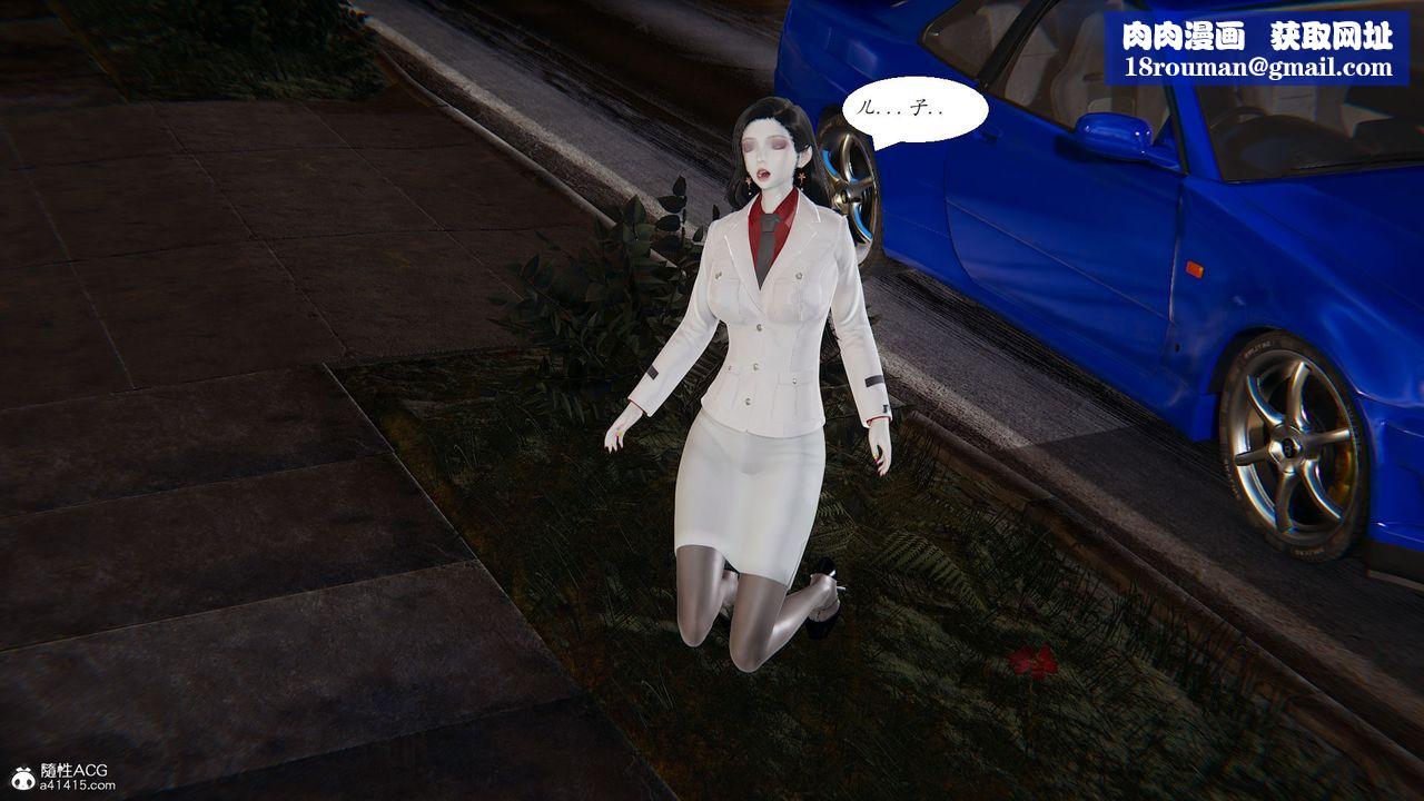 [3D]邪恶人生X第28话-最终话