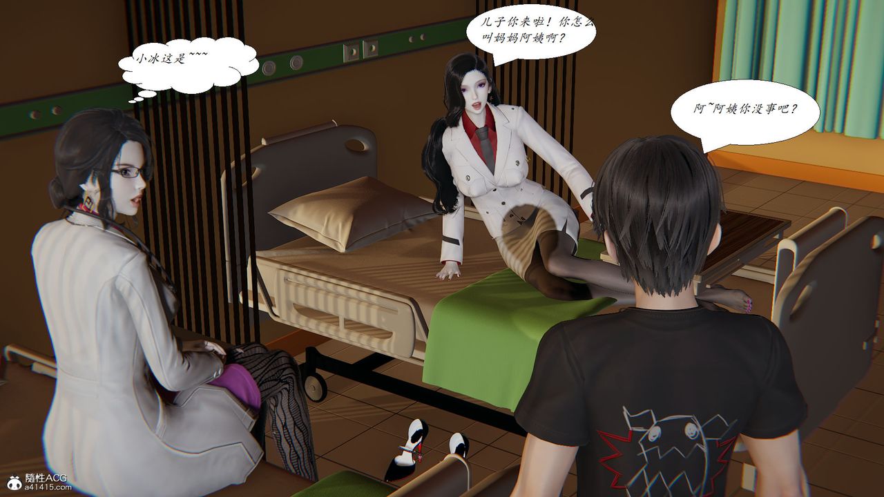 [3D]邪恶人生X第28话-最终话