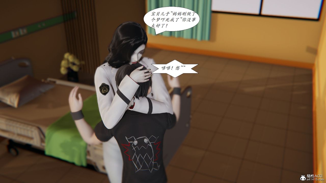 [3D]邪惡人生X第28話-最終話