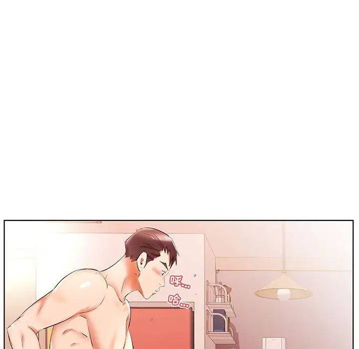 假戲真做第35话