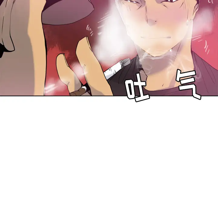 欲望人妻第8话