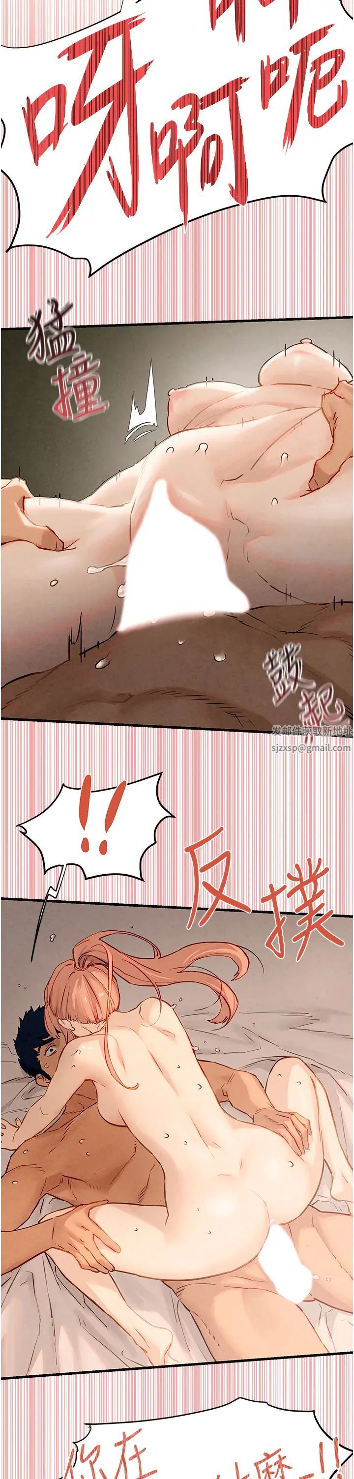 慾海交锋第9话-等我爽完就把你杀瞭